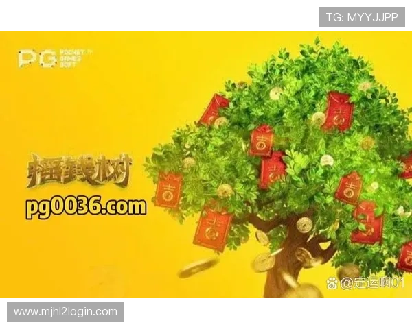 投资者关注PG黄金摇钱树开户押注平台的盈利模式与风险控制措施，理性投资成关键