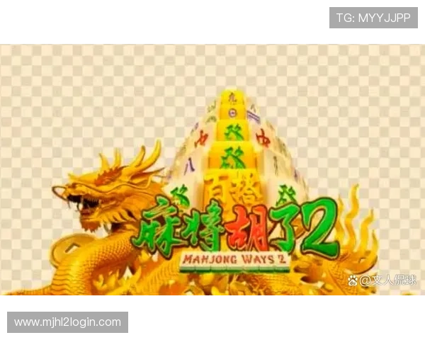 掌握PG麻将胡了进入游戏的关键步骤让你轻松融入麻将娱乐世界
